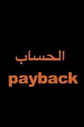 Payback