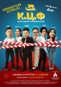 C.C.F - Call-Center on Freelance