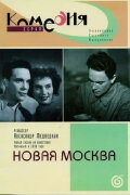The New Moscow