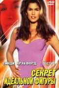 Cindy Crawford Shape Your Body Workout