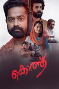 Kotthu