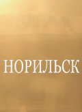 Norilsk