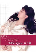 Diary of Beloved Wife: White Room