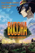 Buddha: The Great Departure