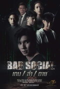 Bad Social