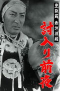 Akagaki Genzo