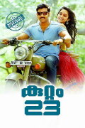 Kuttram 23