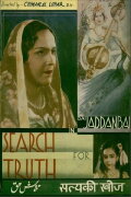 Talashe Haq
