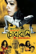 Chorabali