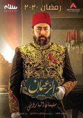 Al-Barouni