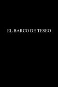 El barco de Teseo