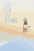 A-yue Chang Comes @Live Concert