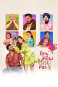 Any How Mitti Pao