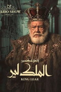 King Lear