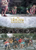 Khon Boys