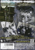Honto ni Atta Shinrei Shashin: Tatari