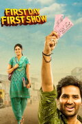 First Day First Show