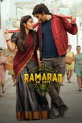 Ramarao On Duty