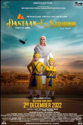Dastaan-E-Sirhind