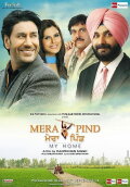 Mera Pind: My Home