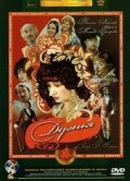 The Duenna