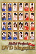 Hello! Project DVD Magazine Vol.16