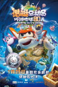 Happy Little Submarine : Around the World in 80 Days
