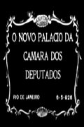 O Novo Palácio da Câmara dos Deputados