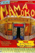 Mama Aloko