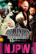 NJPW Dominion 6.9 In Osaka-Jo Hall ~ Best of the Super Junior 31 Final ~