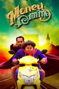Money Ratnam