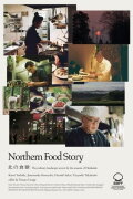 Northern Food Story