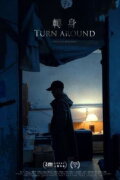 Turn Around