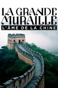 The Great Wall: The Making of China