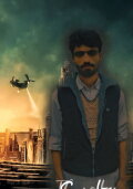 Ek Din