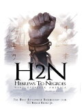 Hebrews to Negroes: Wake Up Black America