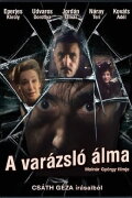A varázsló álma