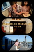 Happiness Takes No Account of Time