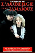 Jamaica Inn