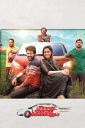 Plan Panni Pannanum