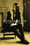 Retrospective: The Videos of Suzanne Vega