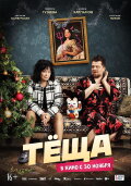 Mother-in-law