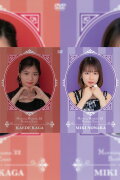 Morning Musume.'22 Nonaka Miki・Kaede Kaga Birthday Event