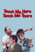 Touch Me Here Touch Me There