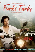 Farki Farki