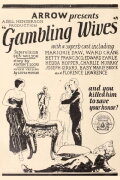 Gambling Wives