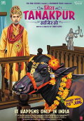 Miss Tanakpur Haazir Ho