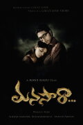 Manasara...