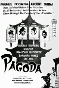 Pagoda