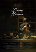 Dear Name,